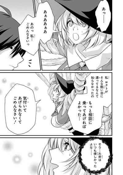 Party Tsuihou Sareta Ore Ga Uragitta Nakama Ni Fukushu Suru Anthology Comic 4 Nhentai Hentai