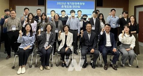 전남보건환경연구원 동절기 고농도 미세먼지 대응 대기환경측정망 운영 강화