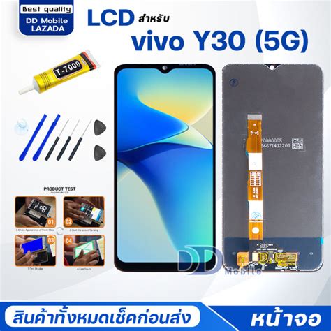 หน้าจอ Vivo Y30 5g จอ Lcd 2022 จอทัช จอพร้อมทัชสกรีน Screen Display