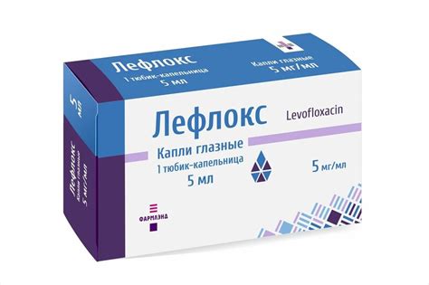 Лекарственный препарат Фармлэнд Капли для глаз Лефлокс - «Спас мои ...