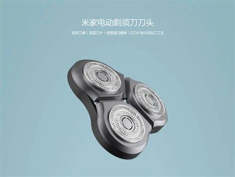 Электробритва Xiaomi Mijia S500/S500C/S300 | AliExpress