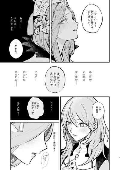 Anata Wa Watashi No Nhentai Hentai Doujinshi And Manga