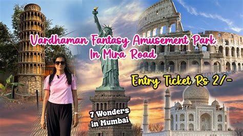 Vardhman Fantasy Amusement Park I Seven Wonders Of The World I Entry Rs