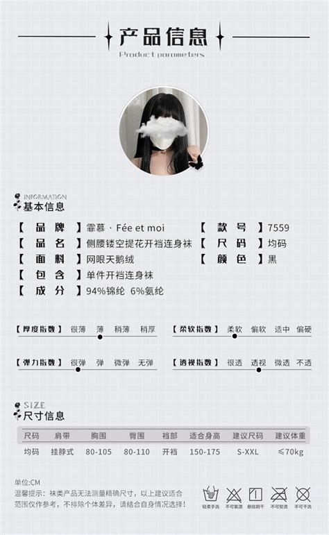 Sexy Lingerie Fee Et Moi 7559 Sex Toys Malaysia