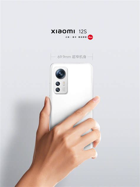 Xiaomi 12S official: Compact 6.28" display, Snapdragon 8+ Gen 1 and ...