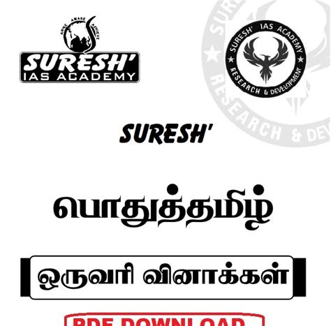 6th To 10th Pothu Tamil One Liner By Suresh Ias Academy Materials Pdf