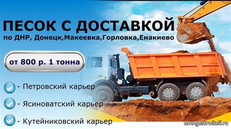 Строительство от А, до Я | Енакиево - Донецк » Строительство от А, до Я ...
