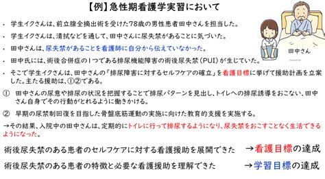 看護教育のための情報サイト「nurshare」 記事・コラム 企画