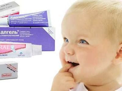 Особенности использования мазей и гелей для десен при воспалении: формы ...