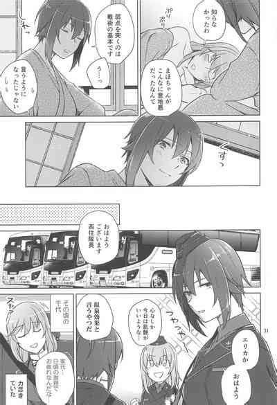Nishizumi To Shimada Nhentai Hentai Doujinshi And Manga