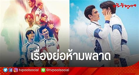 Pit Babe The Series Tvpoolonline Line Today