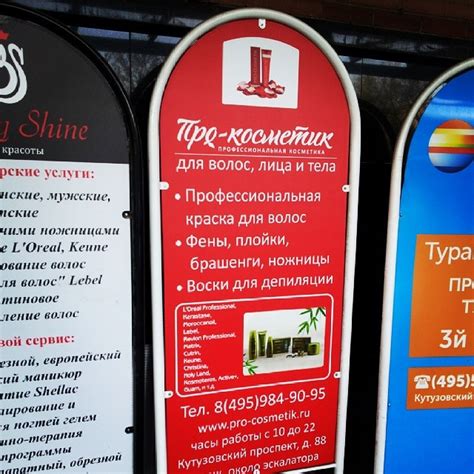 Шрифт Клементина в жизни