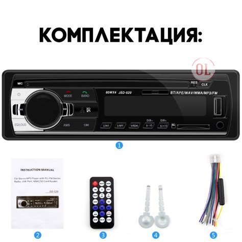 BLUETOOTH Магнитола 1-din - OLCO