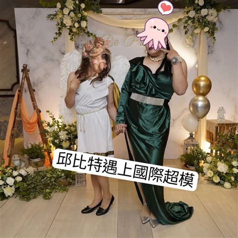 Line Gay