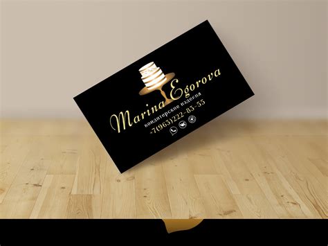 Иллюстрация Визитка для кондитера в стиле полиграфия