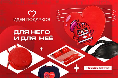 Магазин ХК «Спартак»