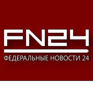 Федеральные новости 24 часа в сутки - www.FN24.ru