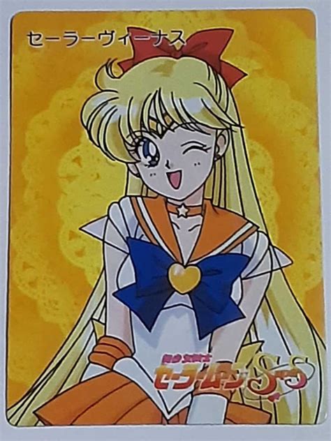 Yahooオークション 1995年 ツインキャラカード 美少女戦士セーラー