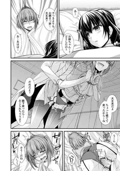 Shiri Chichi Midara Nhentai Hentai Doujinshi And Manga