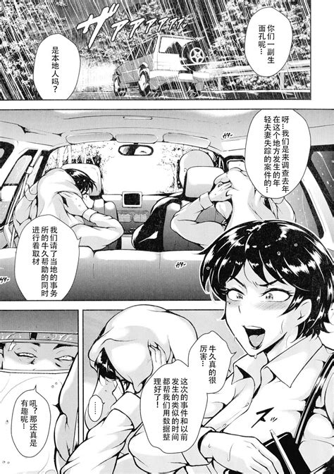 Mad Hunt Page 50 Nhentai Hentai Doujinshi And Manga