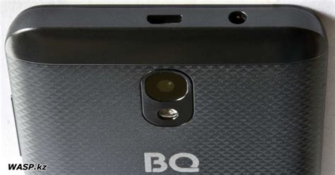 WASP.kz - Статьи: BQ 5047L Like - обзор, работа, разборка, прошивка ...