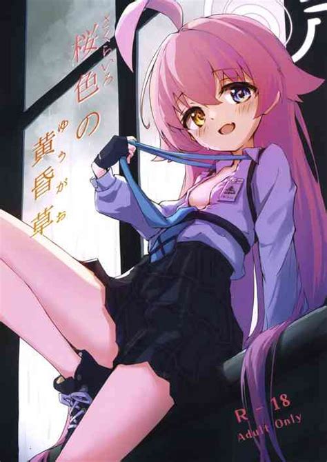 Akeboshi Nhentai Hentai Doujinshi And Manga