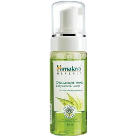 Himalaya Herbals Мусс для умывания Очищающий, с нимом, 150 мл - купить ...