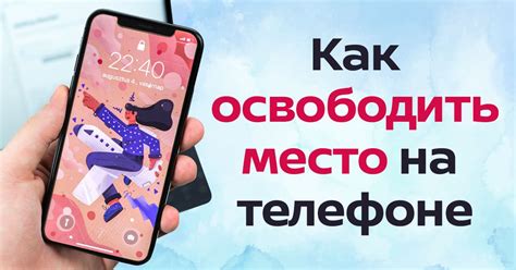 Как освободить память смартфона: работающие способы - Со Вкусом