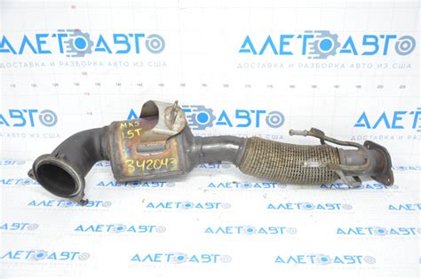 Каталізатор Ford Fusion Mk5 13-20 1.5T 1.6T — Купити Недорого на Bigl ...