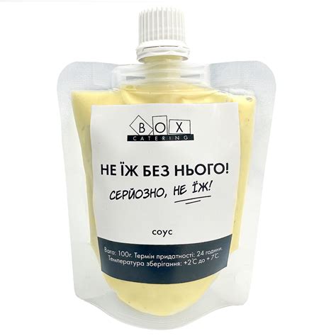 ᐉ Замовте Соус Дор-блю 100г в Києві за ціною 99 грн. грн. з ...