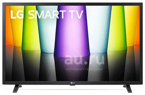 Телевизор LG 32LQ63006LA.ARUB — купить в Красноярске. Состояние: Новое ...