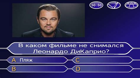 Игра "Кто хочет стать миллионером?" - презентация онлайн