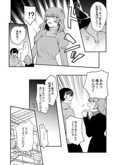 Hentai Inmon Chika Idol Oshioki Do M Choukyou Haishin Nhentai Hentai Doujinshi And Manga