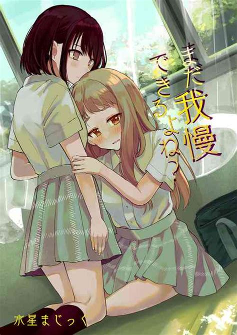 Tag Omorashi Nhentai Hentai Doujinshi And Manga