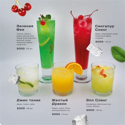 Дизайн меню Кафе Рестораны Напитки Коктейли | Menu Design Cafe ...