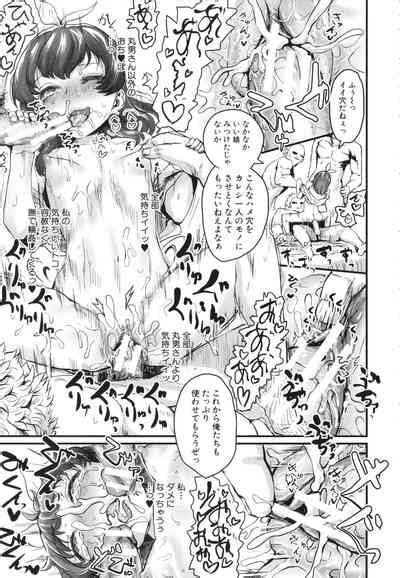 Mesu Kobi Koubi Osu Boutachi Ni Kansha No Koshi Furi Nhentai Hentai Doujinshi And Manga