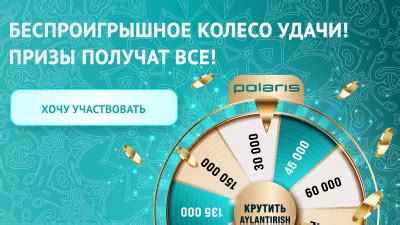 Polaris - официальный интернет-магазин техники Поларис, цены от ...
