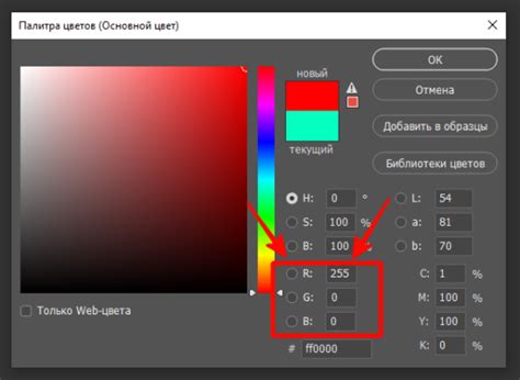 RGB (red, green, blue) - что это за цветовая модель и как она работает