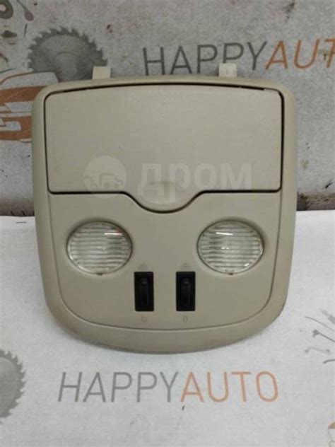 Купить Очечник потолочный Ниссан Алмера N16 в Ярославле по цене: 2 000 ...