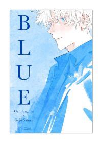 MyReadingManga Page Of NSFW Read Yaoi Bara Manga Yaoi Anime Gay Movies And