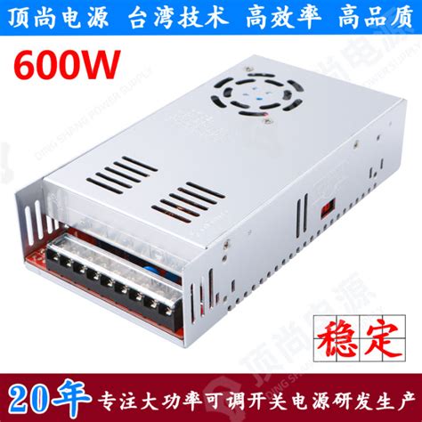 Dingshang Ac V To V W Regulated Dc Adjustable Switching Power