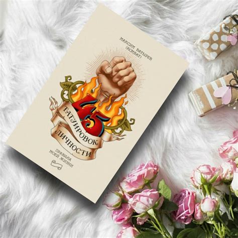 Комплект: НЕ НОЙ + НЕ ТУПИ + НИ СЫ + НИ ЗЯ + ЛЮБИ - купить книги на ...