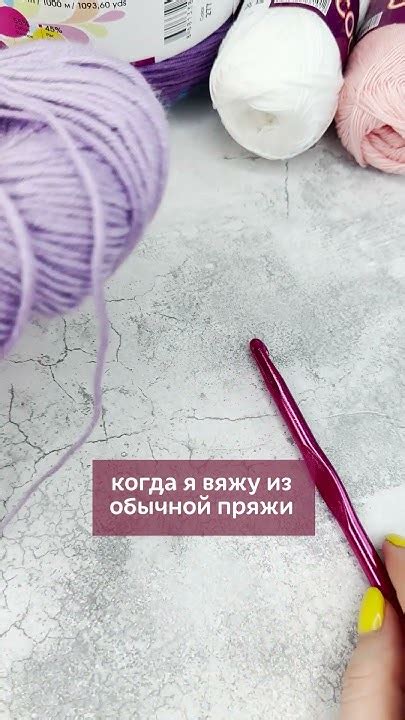 Как правильно держать крючок при вязании? #вязаниекрючком #школавязания ...