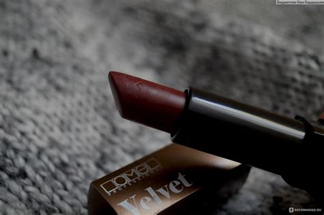 Губная помада Lamel Professional Velvet - «Бордовая бюджетная помада ...