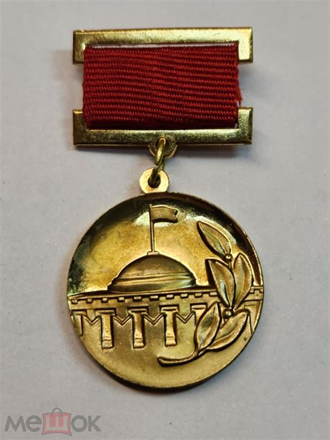 Знак. Лауреат Премии Совета Министров СССР. №27209