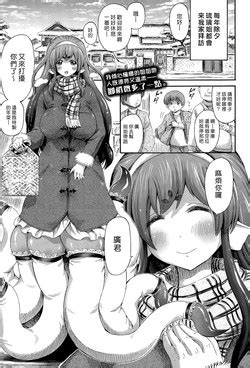 Artist Horitomo Nhentai Hentai Doujinshi And Manga