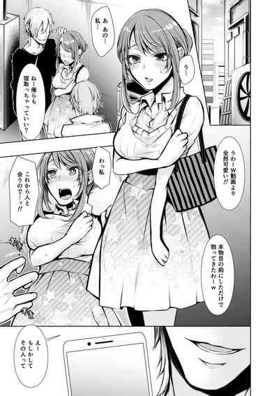 Konzen NTR Haishin Nhentai Hentai Doujinshi And Manga