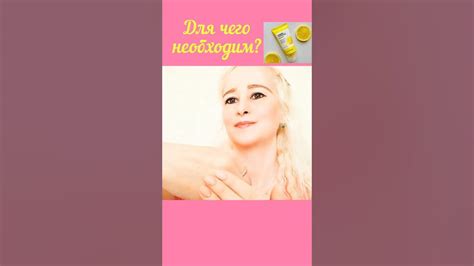Лимонный🍋пилинг - YouTube