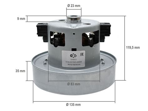 Двигатель для пылесоса Samsung 2000W H 119.5мм D 135 мм, VCM-HD119,5 ...