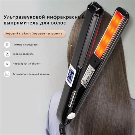 Инфракрасный утюжок 2DKYZG - купить по доступным ценам в интернет ...